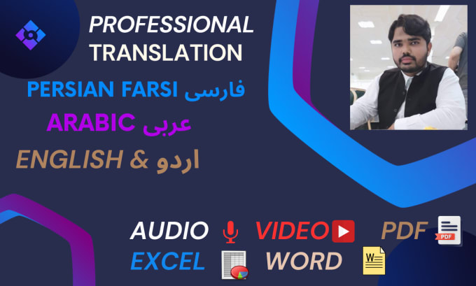 Gig Preview - Translate english to persian and persian to english