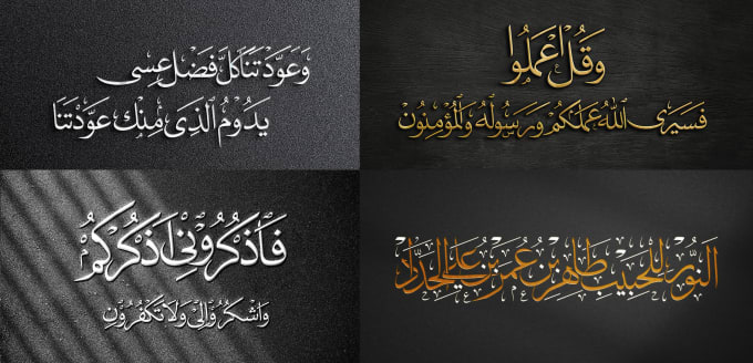 Gig Preview - Design thuluth and naskh arabic calligraphy professionally