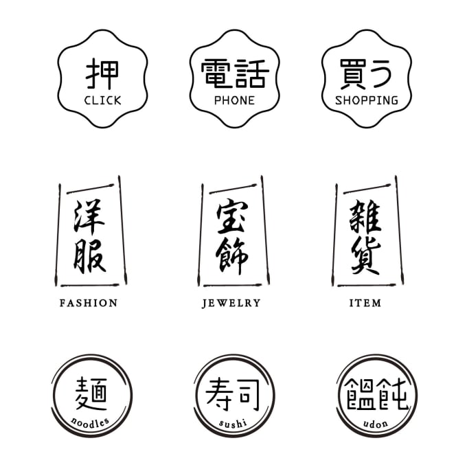 Gig Preview - Do minimalist japanese kanji,hiragana icons for website