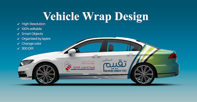 Gig Preview - Do professional vehicle wrap design, car wrap, custom car wrap, van wrap design