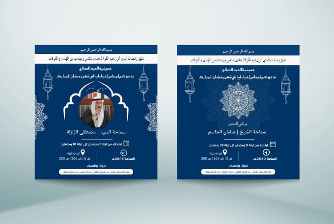 Gig Preview - Design islamic poster, flyer, brochure, invitation card