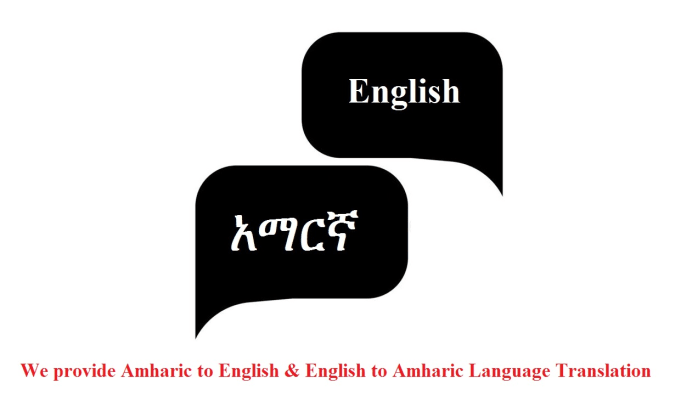 Gig Preview - Translate amharic to english and english to amharic  ethiopia language