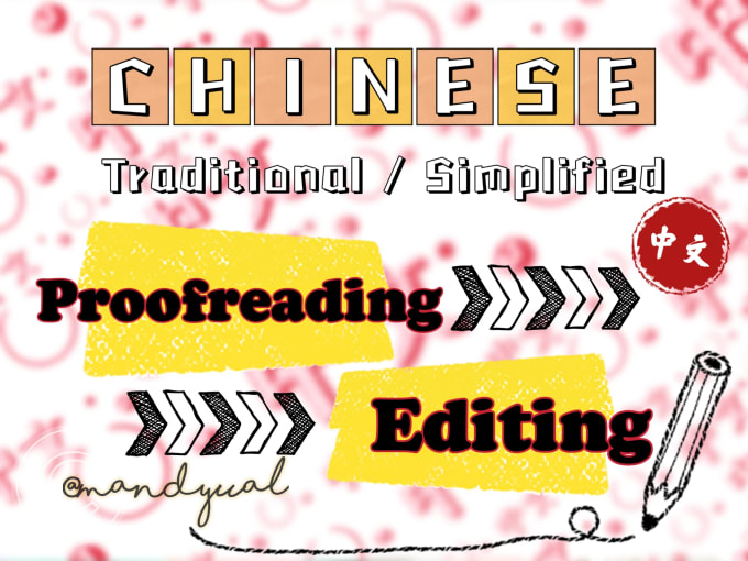 Gig Preview - Proofread and copy edit your chinese docoment