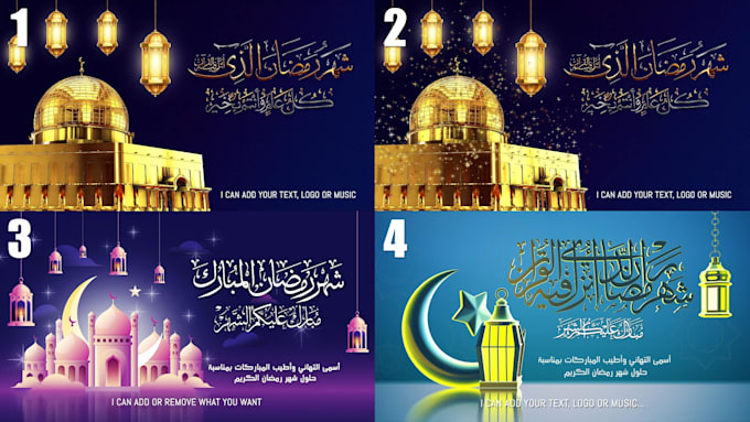 Gig Preview - Design an exceptional ramadan mubarak video greeting