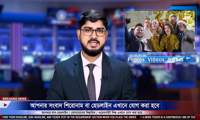 Gig Preview - Be promotional breaking news video anchor in bengali