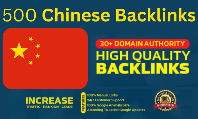 Gig Preview - Create 500 chinese backlinks improve ranking