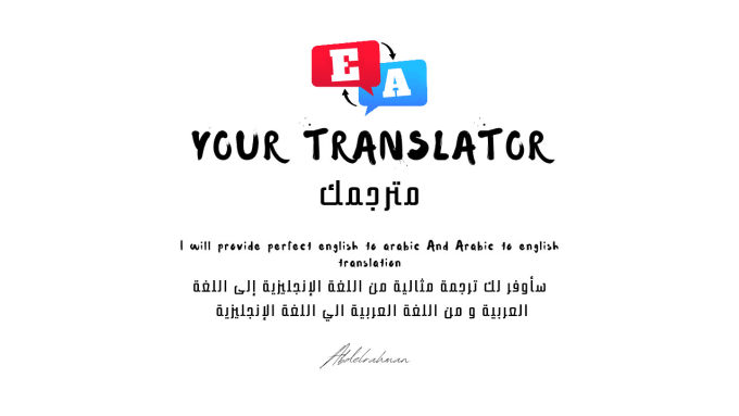 Gig Preview - Provide perfect english to arabic and arabic to english translation