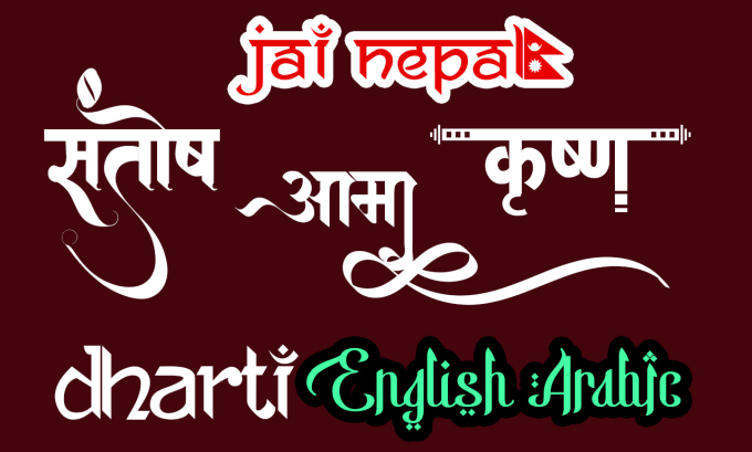 Gig Preview - Design sanskrit nepali arabic hindi font calligraphy logo