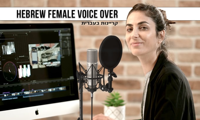 Gig Preview - Record a professional female hebrew voiceover within 24 hr