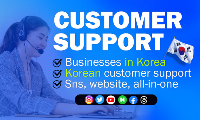 Gig Preview - Serve as your customer support center and assist your customers in korean