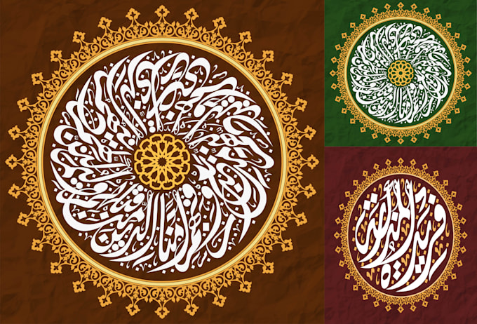 Gig Preview - Create design arabic calligraphy