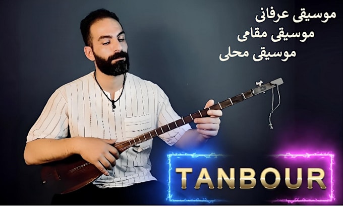 Gig Preview - Record tanbour tambour tanbur and persian instrument in your music projects