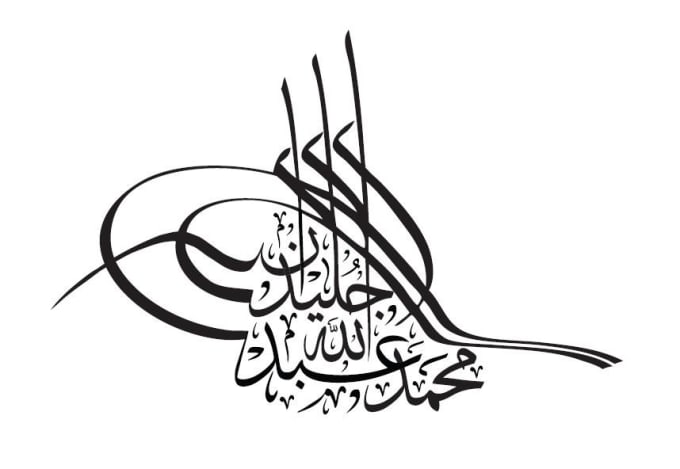 Bestseller - calligraphize your name in arabic calligraphy styles