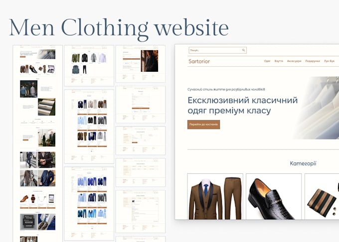 Gig Preview - Landing page design an online clothing store