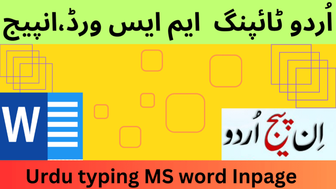 Gig Preview - Do best and accurate urdu typing in ms word