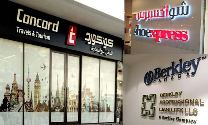 Gig Preview - Design modern shop front window graphic design signboards, rollup brand signage