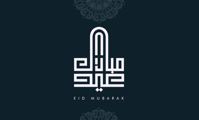 Gig Preview - Design kufic style arabic calligraphy logo and name