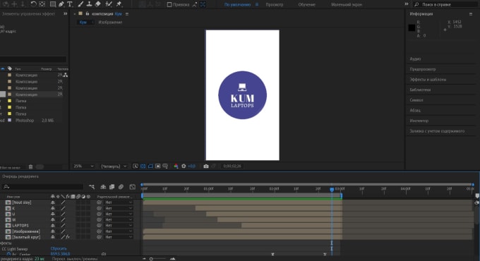 Gig Preview - Create a simple logo animation