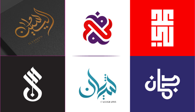 Gig Preview - Create hand drawn minimalist arabic calligraphy logo