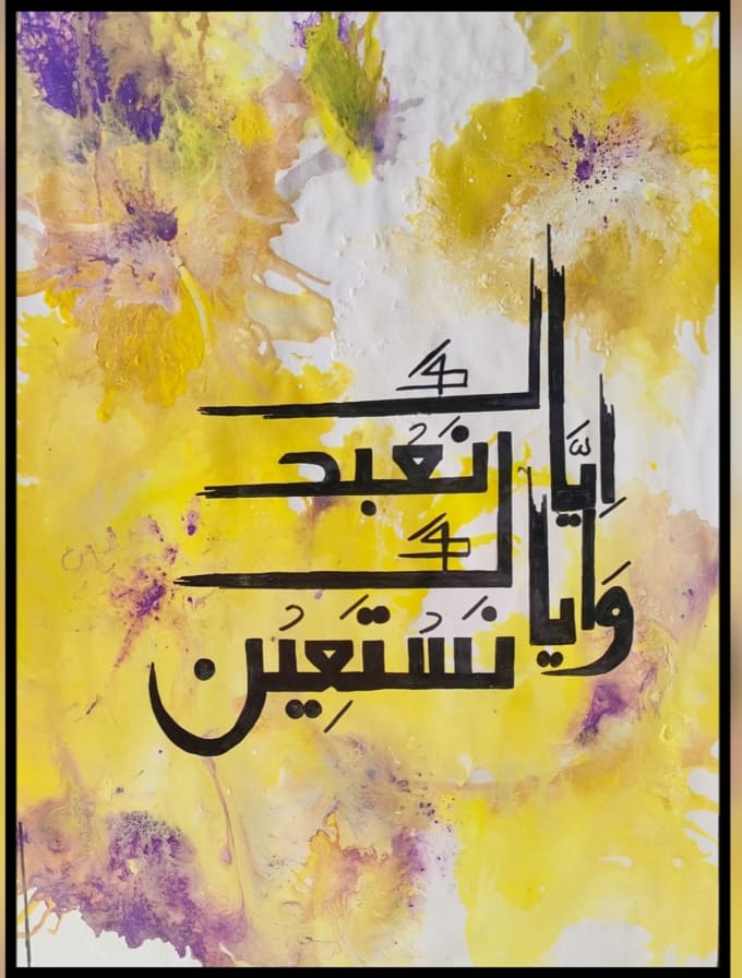 Gig Preview - Create a islamic art work and calligraphy