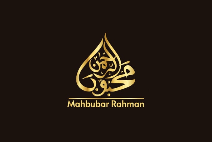 Gig Preview - Design an arabic calligraphy logo for your brand identity