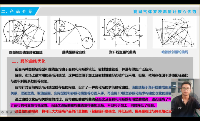 Gig Preview - Record professional chinese dubbing and narratio