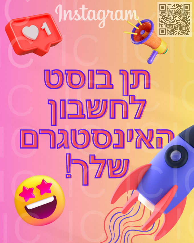 Gig Preview - Design an instagram post for your page in hebrew using canva