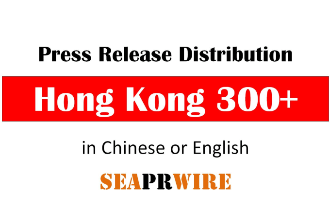 Gig Preview - Hong kong press release distribution, hong kong newswire service via seaprwir