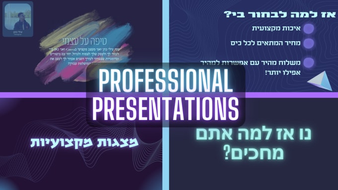 Gig Preview - Create fast and professional hebrew presentations