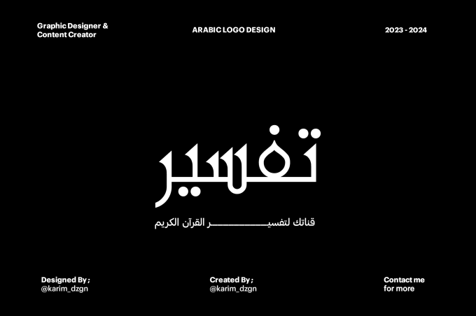 Gig Preview - Create unique arabic or islamic calligraphy logo design