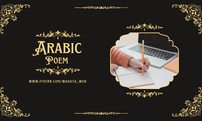 Gig Preview - Write arabic poem, arabic love poem and I will translate from english to arabic