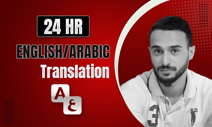 Gig Preview - Transform your arabic content essence to english