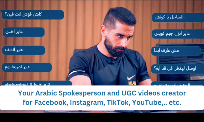 Bestseller - your arabic spokesperson, ugc videos creator for tiktok, youtube