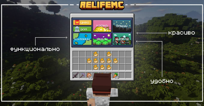 Bestseller - custom menu for your minecraft server