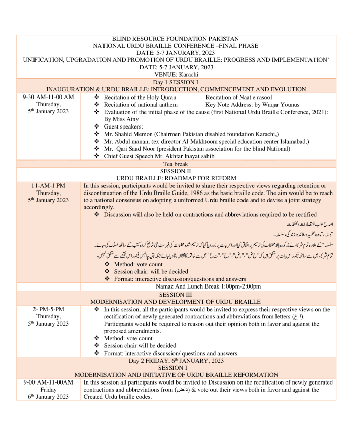 Gig Preview - Compose conference agendas, schedules, manuals, questionnaires, fillable pdfs,