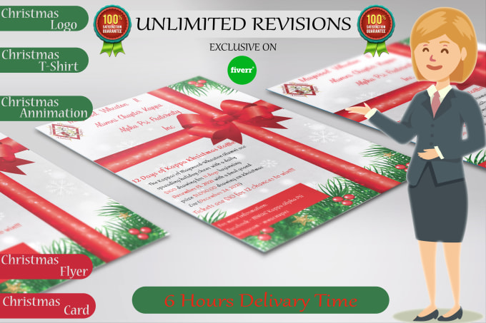 Gig Preview - Create christmas holiday party card, flyer and poster design