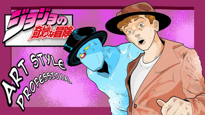 Gig Preview - Draw you in the style of jojos bizarre adventure