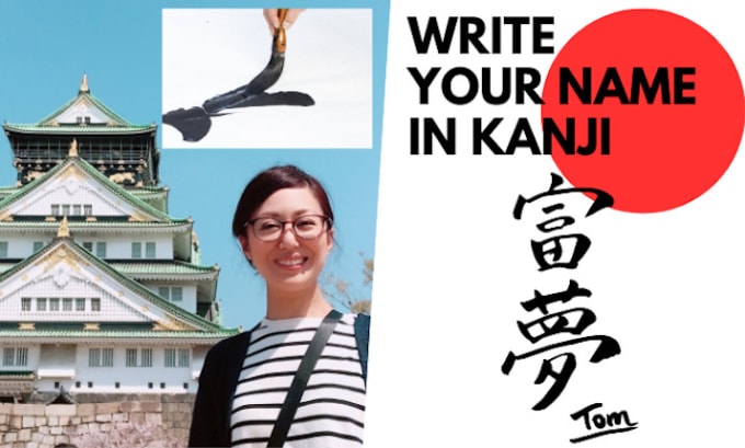 Gig Preview - Draw your name in japanese kanji