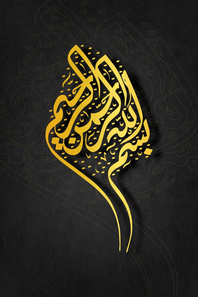 Bestseller - do stunning arabic calligraphy professionally