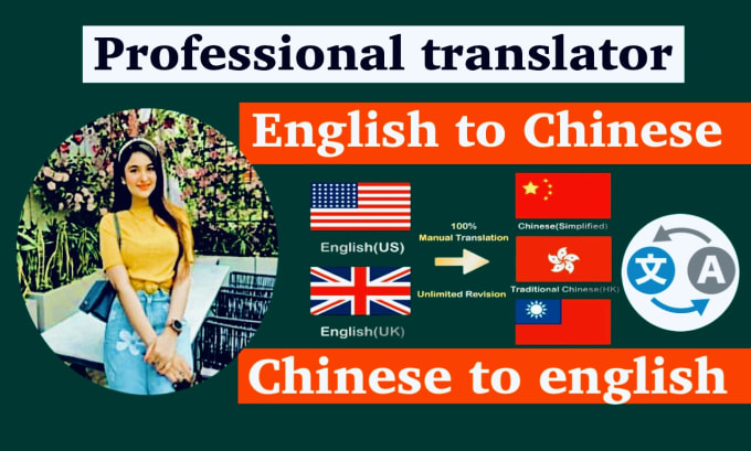 Gig Preview - Manually urgent translate from chinese to english or english to chinese