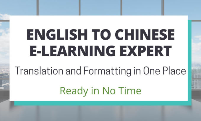 Gig Preview - Translate elearning and online courses to chinese