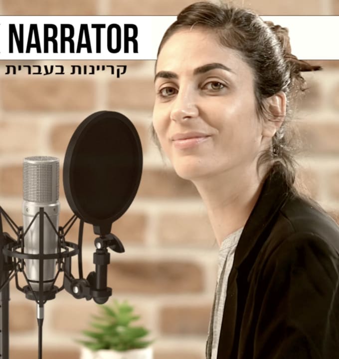 Gig Preview - Record expert audiobook narration in hebrew