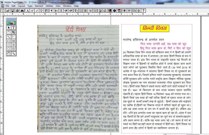 Gig Preview - Do fast perfect hindi typing ,retype from text screenshot, document typing