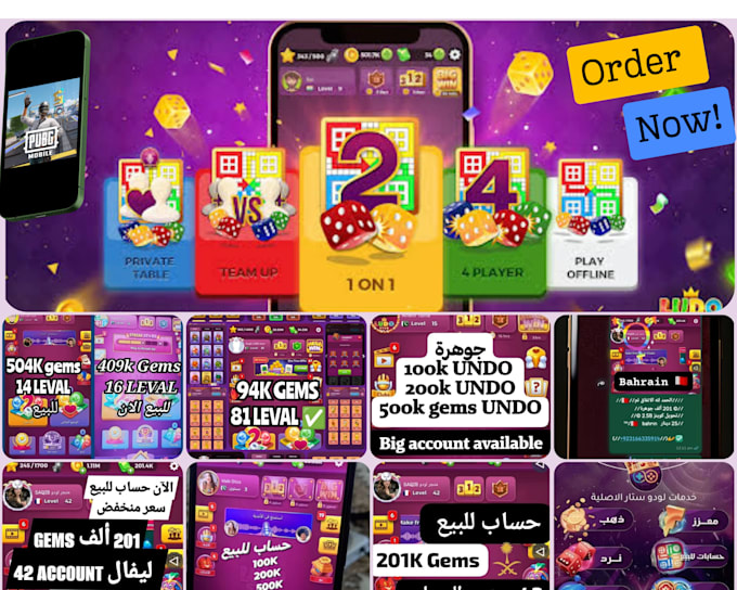 Gig Preview - Ludo star coins and gems for selling low price