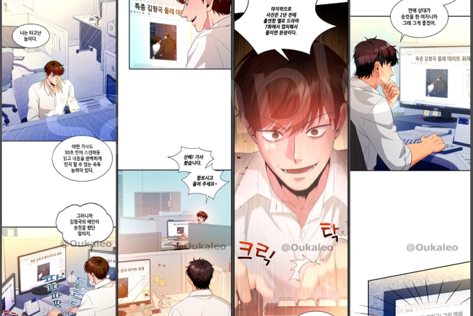 Gig Preview - Draw webtoon comic manga manhwa manhua panels based on your script