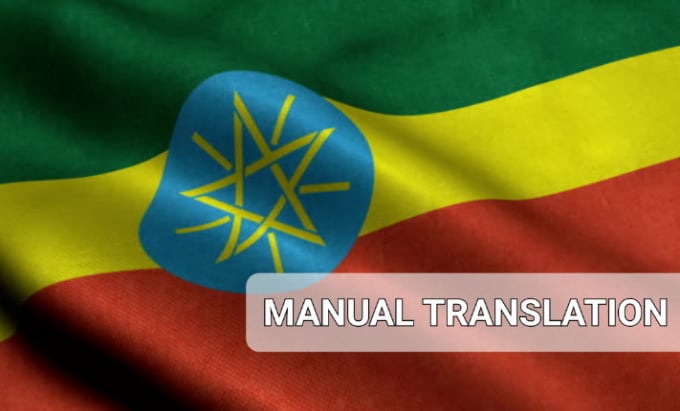 Bestseller - translate english to native amharic manually