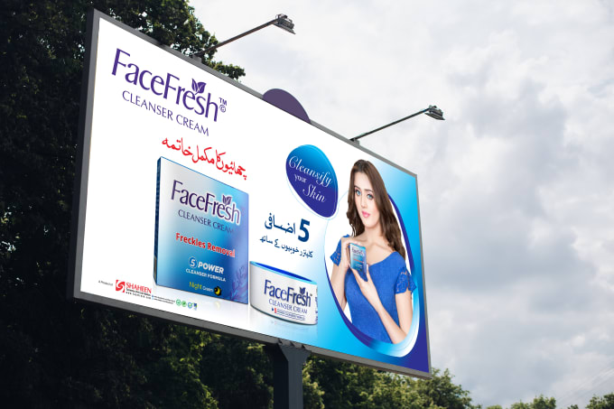 Bestseller - design billboard design, sign board, hoarding design, signage design, yard sign