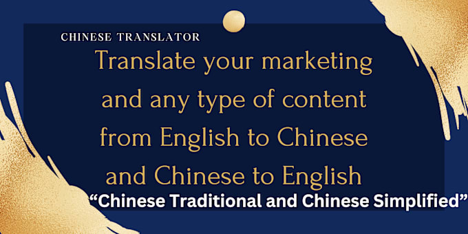 Gig Preview - Translate marketing content from english to chinese