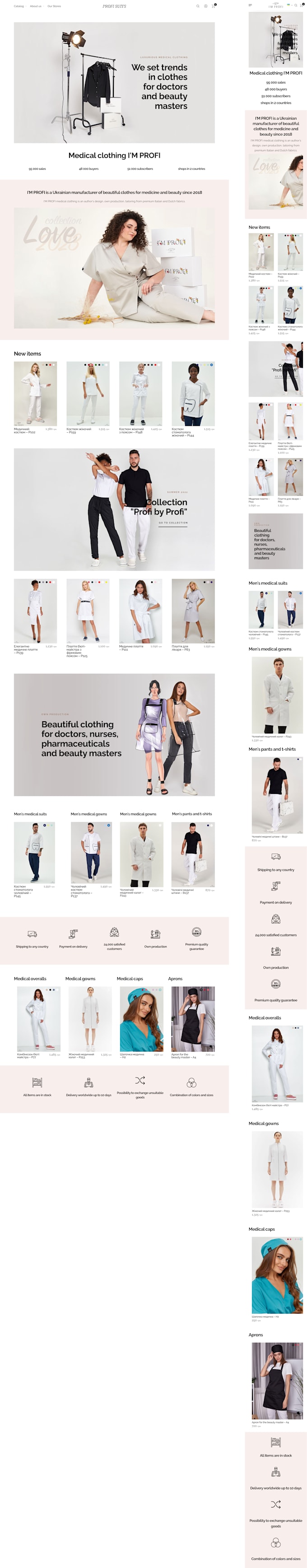 Gig Preview - Build shopify ecommerce or dropshipping store and figma design or redesign