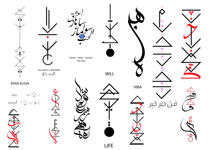 Gig Preview - Custom arabic persian calligraphy tattoo